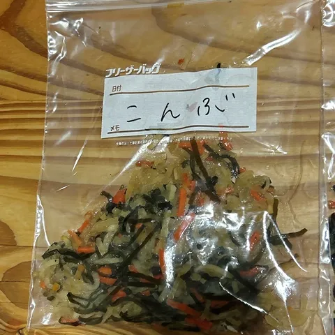 こんぶ